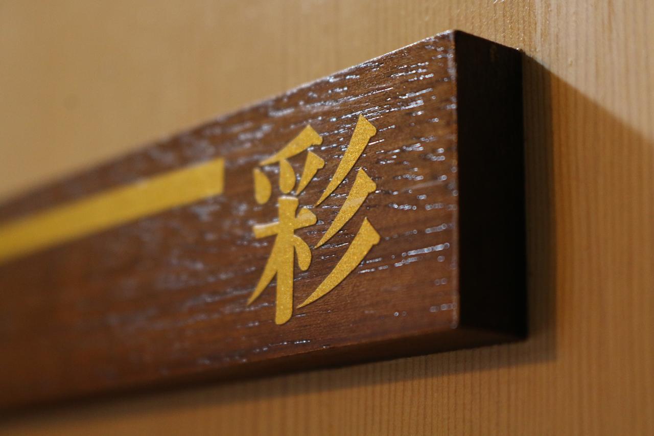 Ohbu Hotel Ito  Exterior photo