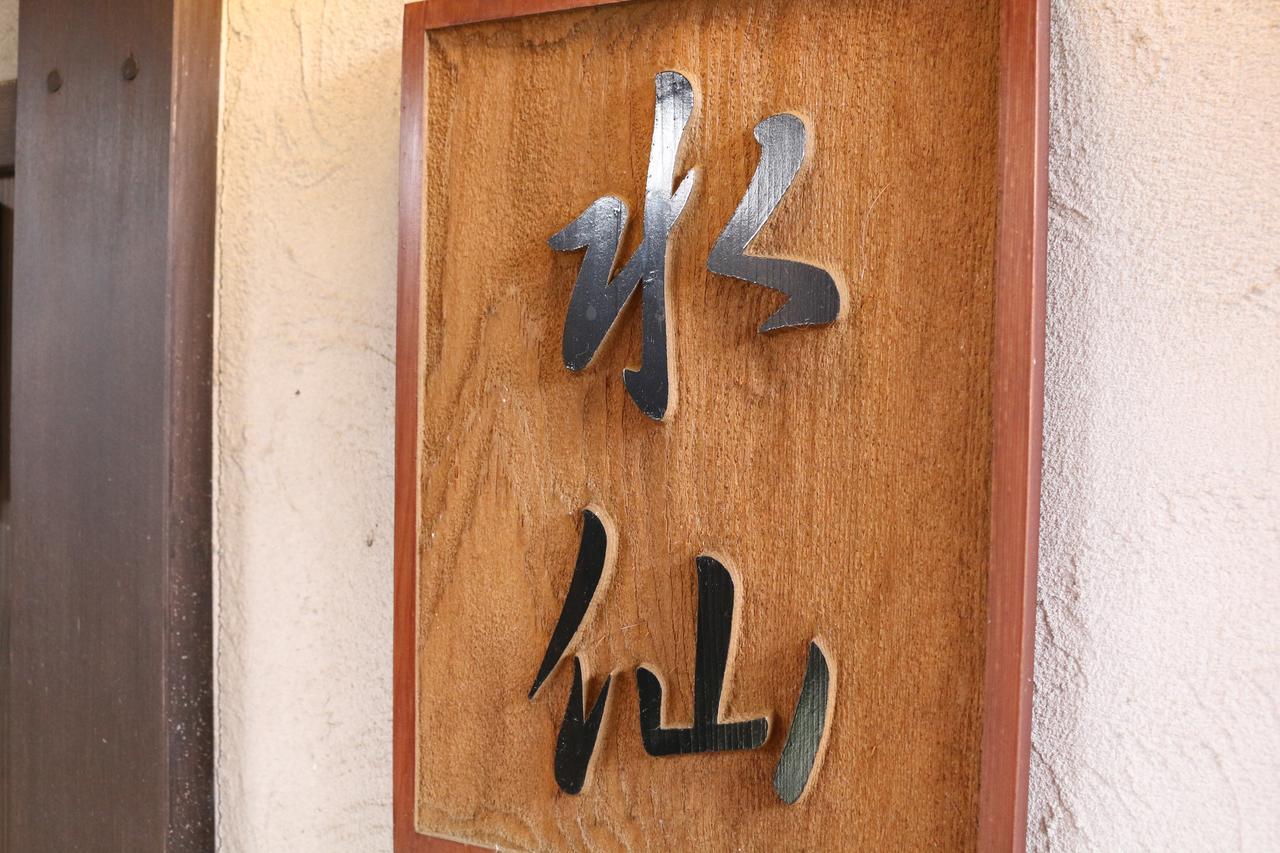 Ohbu Hotel Ito  Exterior photo